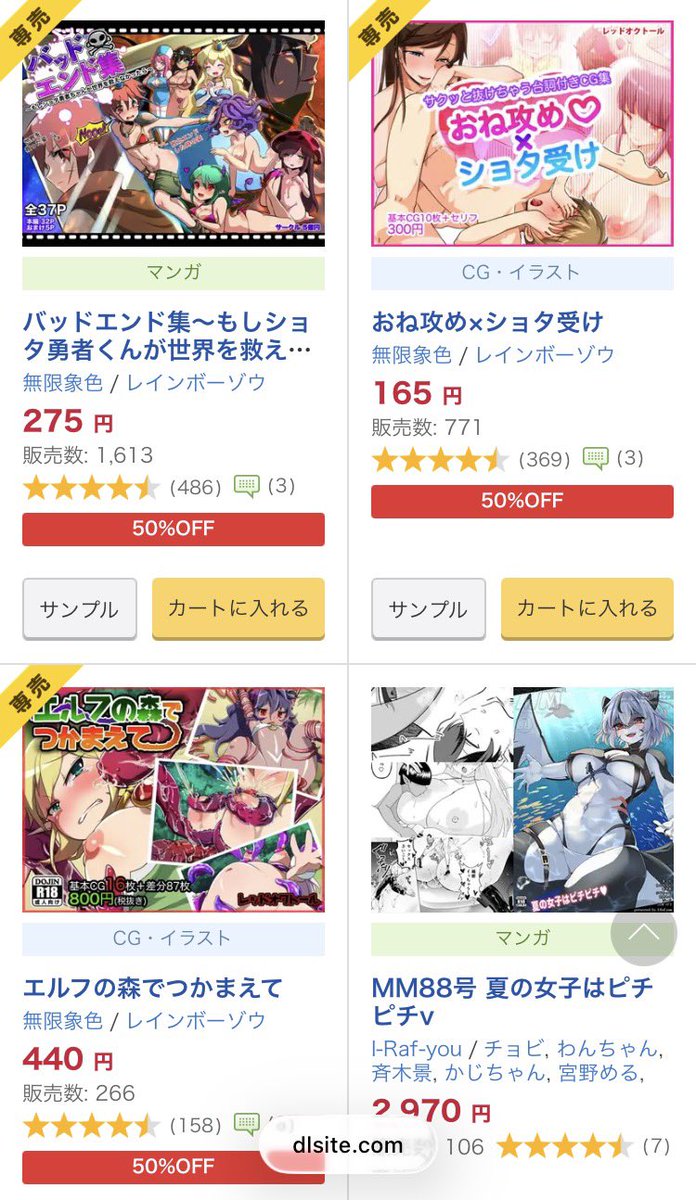 zou333's tweet photo. おはようさん☀️
お盆セールやってるので、宣伝するで
URL貼ったら凍結危機があるらしいからゾウの作品載ってるやつスクショ貼っとくで
リンクはプロフとかから探してやで
まだ読んでない人はこれを機に読んで見て欲しいんやで
暑いからみんな熱中症に気をつけてや
ほなまた… https://t.co/3FKDuMK6Nk