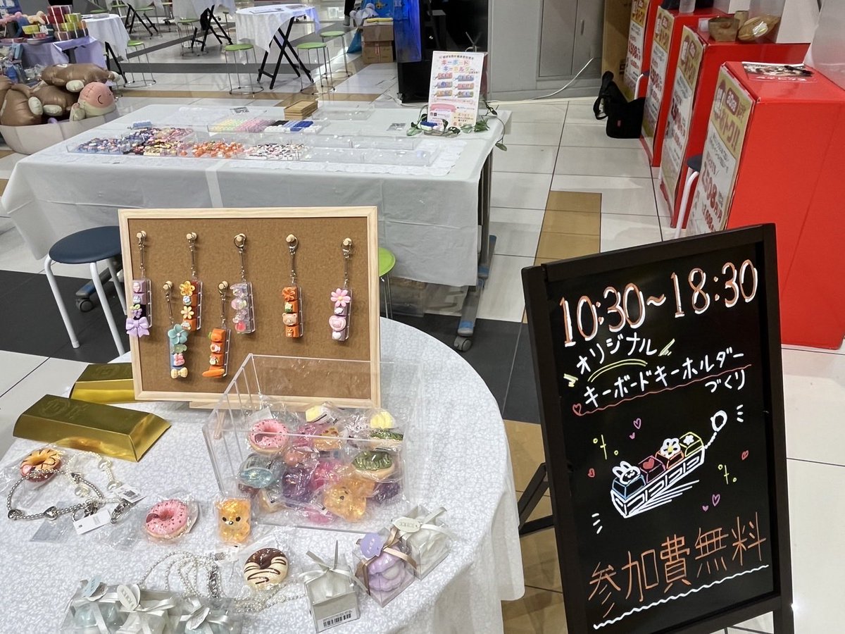 ao_koho's tweet photo. 【本日限定！】
大好評の無料ハンドメイドイベント🎨
イオンモール大和郡山1階にて「オリジナルキーボードキーホルダー作り」開催中です！

本日だけの特別イベントです✨ 

イオンモール大和郡山にお越しの方は、ぜひこの機会にお立ち寄りください！

#イオンモール大和郡山 https://t.co/9vHU8ZLlLb