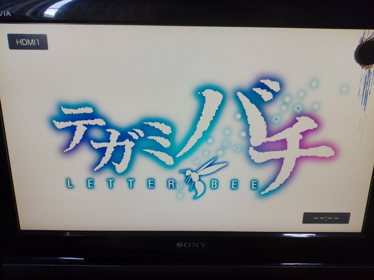 ryo12622's tweet photo. 今から懐かしいアニメ見る。 https://t.co/luUoeG3sSU