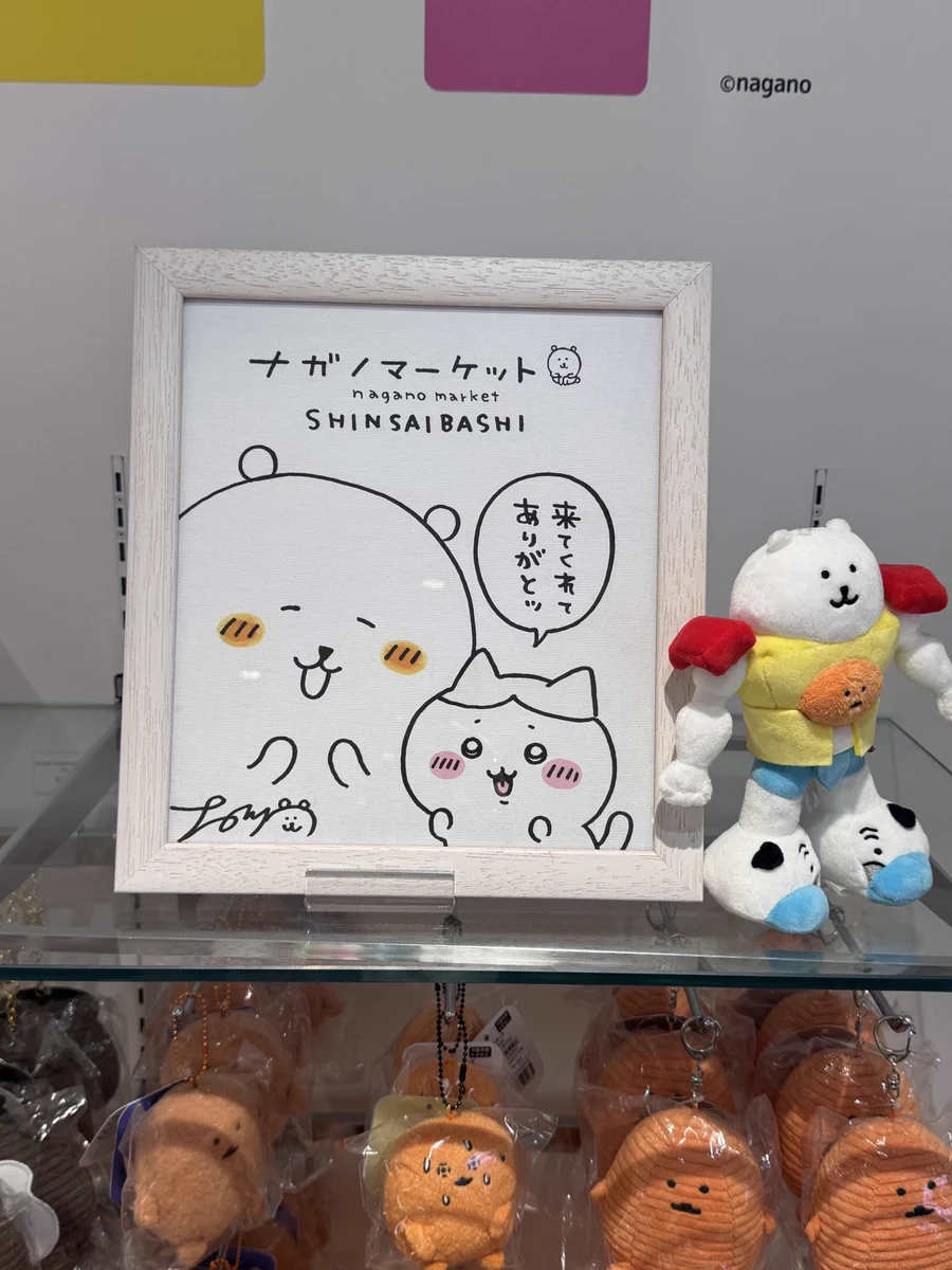 ちいおき on X: 
