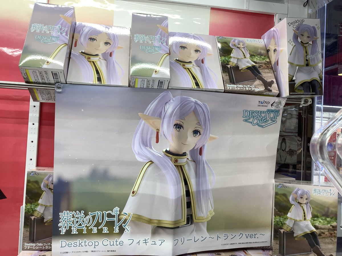 葬送のフリーレン Desktop Cuteトランク ver. フィギュア 24個 景品情報】 葬送のフリーレン Desktop Cute フィギュア フリーレン