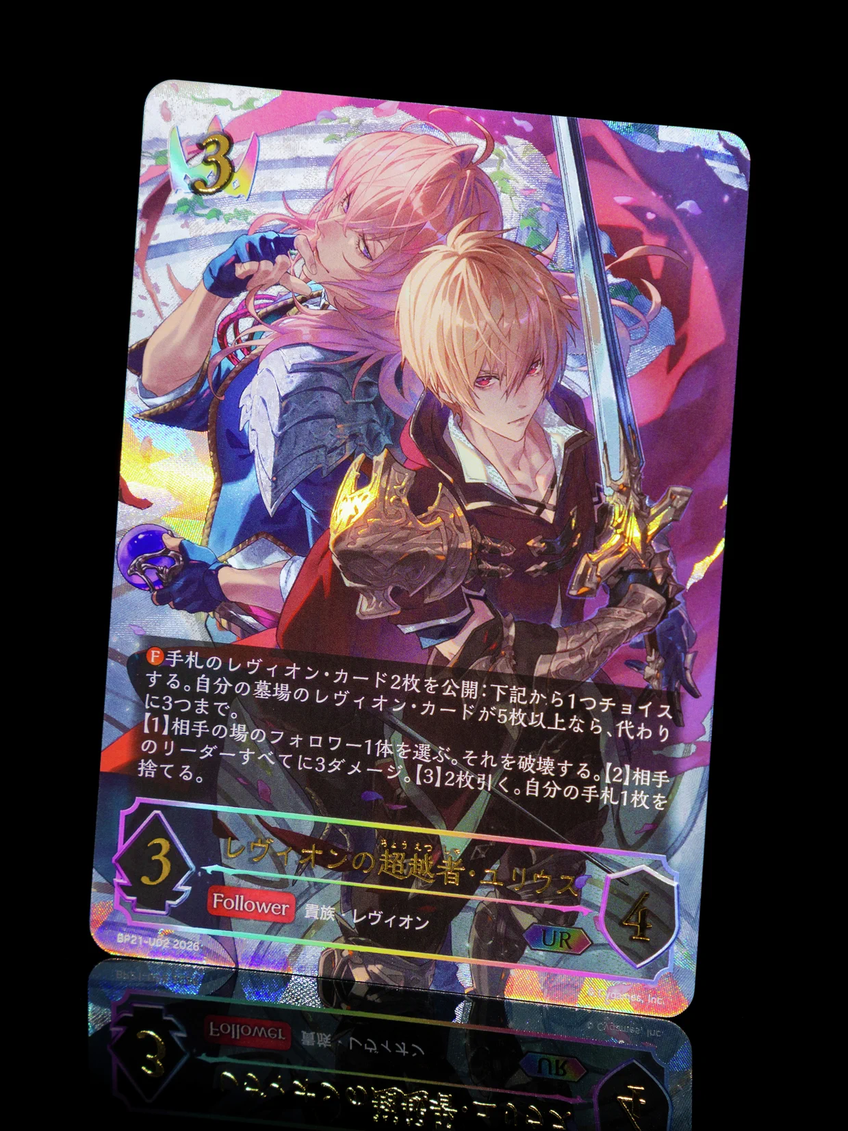 Shadowverse EVOLVE公式アカウント on X: 