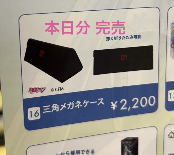 和真パレット(公式) on X: 