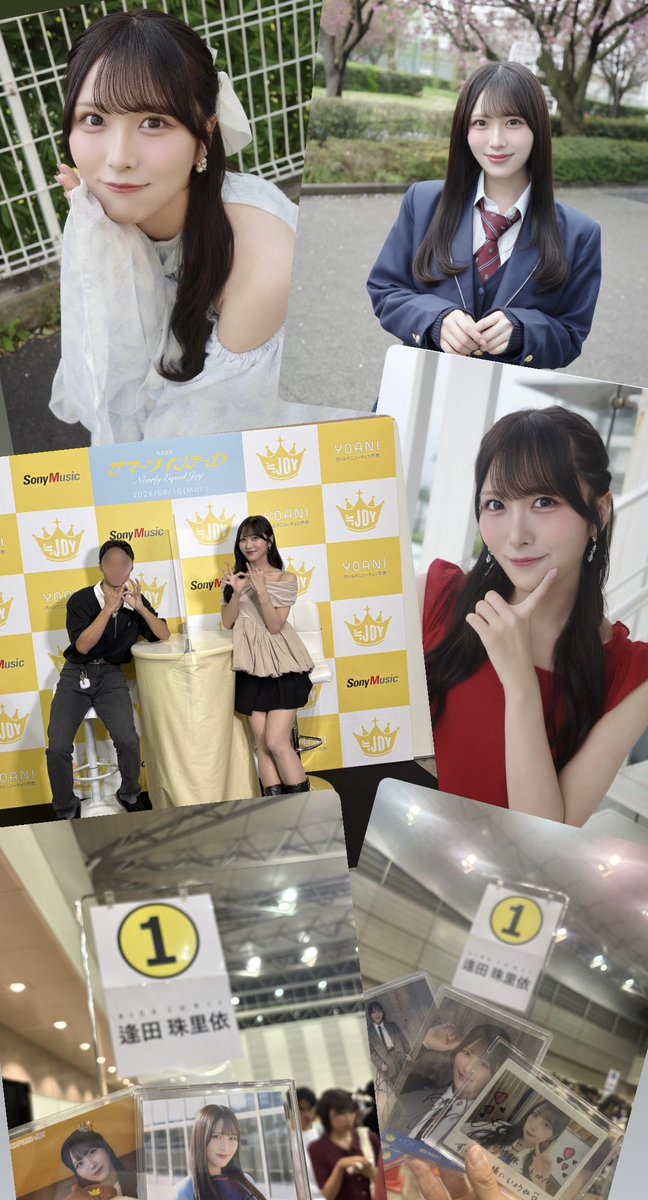 sou0610juri's tweet photo. 初🏷️
06/🚹/千葉
推し　逢田珠里依　
♡or ↻でお迎えに行かせていただきます！
詳細はALTにて⬇️

#ニアジョイ好きな人と繋がりたい
#逢田珠里依 https://t.co/K4SsMtJMTg