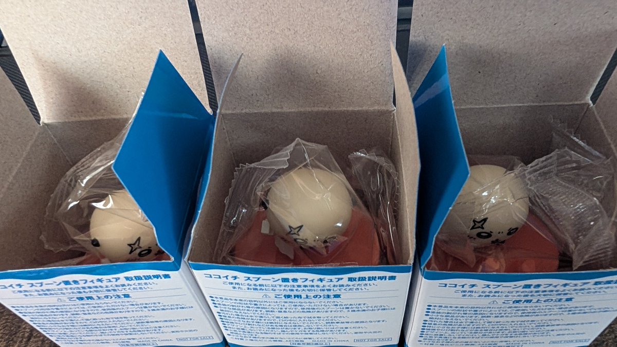 kirariwayplus's tweet photo. これ誰かいらない？
店員から渡されるの毎回ラッコはキツイ😥

昨日のCoCo壱で持ち帰りっていってるのに、
外でまってたら、レモンスカッシュを
袋に入れずそのまま手でストローと一緒に
先にこれを…と手渡ししようとしてきたし💦
なんか……😓だった…… https://t.co/AAZBFuXaXr