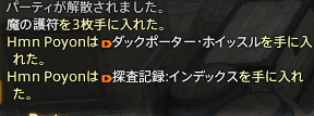 hamupppppo's tweet photo. 朝一魔の塔ノーマル１発目でマウントでてもた
嬉しすぎる https://t.co/wpIeLlJwkG