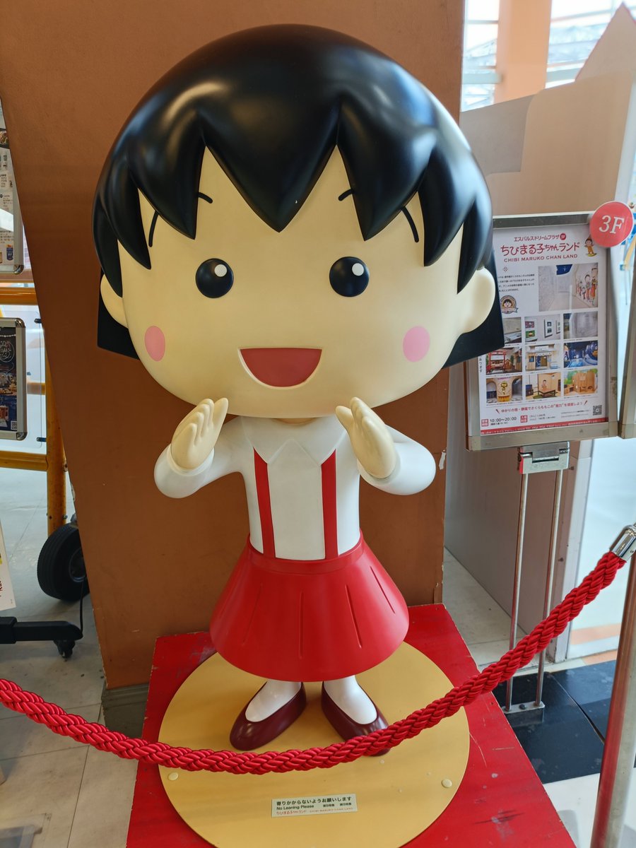 tecco0816's tweet photo. 色々寄り道中✨
まさかのパルちゃんに会って写真も一緒に撮れた〜📸♥
何でここにいるの！？て思われたよね（笑）
マリノスサポさんも沢山いて、かいなをありがとうって☺️👍️
#ムキムキチャチャチャ2627
#小芝八幡宮
#エスパルスドリームプラザ https://t.co/mAuxAVb70F