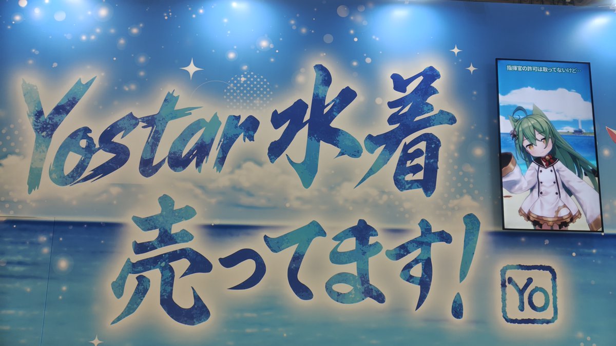 mthitokage's tweet photo. とりあえずYOSTARの欲しかった物は買えて安心 https://t.co/k6ks73GhoA