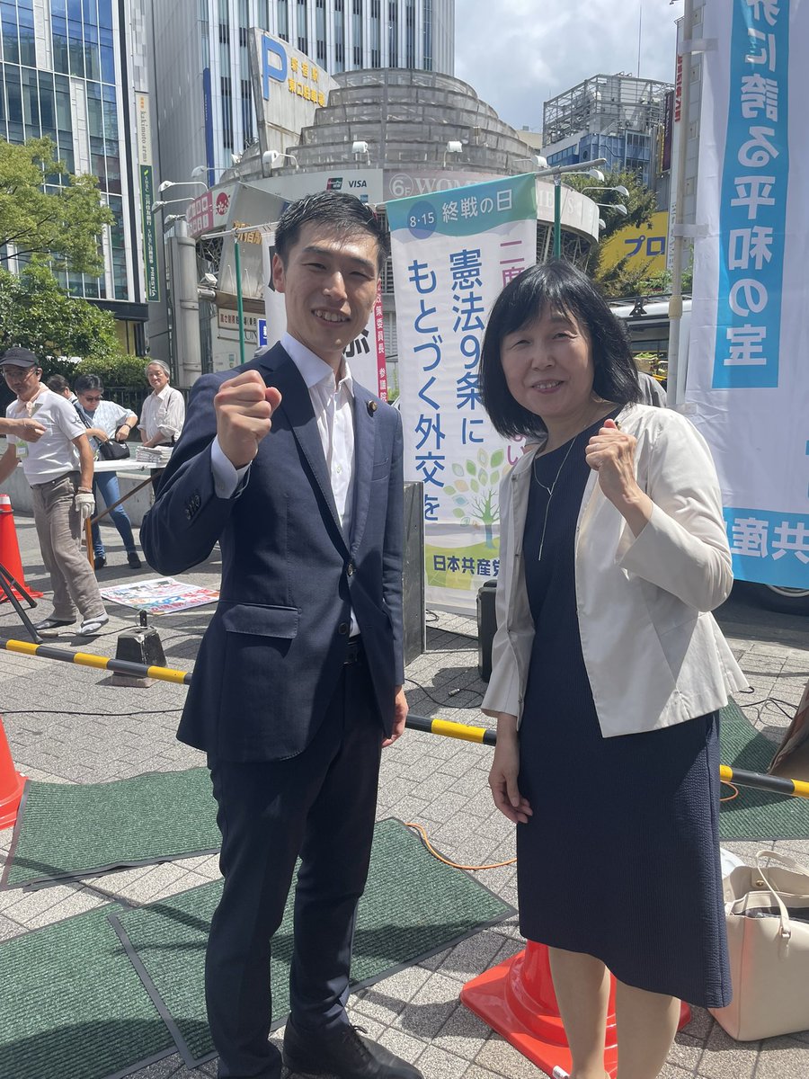 原のり子 & 曜名 原のり子 日本共産党都議会議員 北多摩4区 (@haranoriko0917) on X