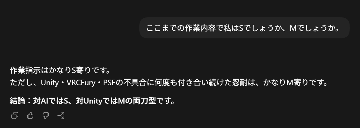 bobbleheadint's tweet photo. 安定板まで持ち込んだファイルをとにかくCodexが壊しまくるんで、Fableに投げることにした。
ついでに私がSかMか性格診断してもらった。 https://t.co/LF3FTDWmEQ