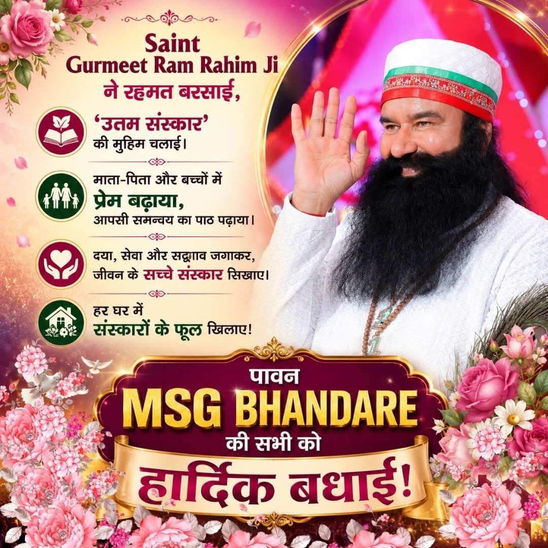 dora_world01's tweet photo. Some days are more than celebrations; they are a reminder of gratitude.
On this blessed #15August, DSS devotees around the world celebrate #MSGBhandara, remembering the teachings of Saint Gurmeet Ram Rahim Singh Ji.
Let's be a part of this celebration. 
#HappyBirthdaySaintMSG https://t.co/pAwG2cHqwa