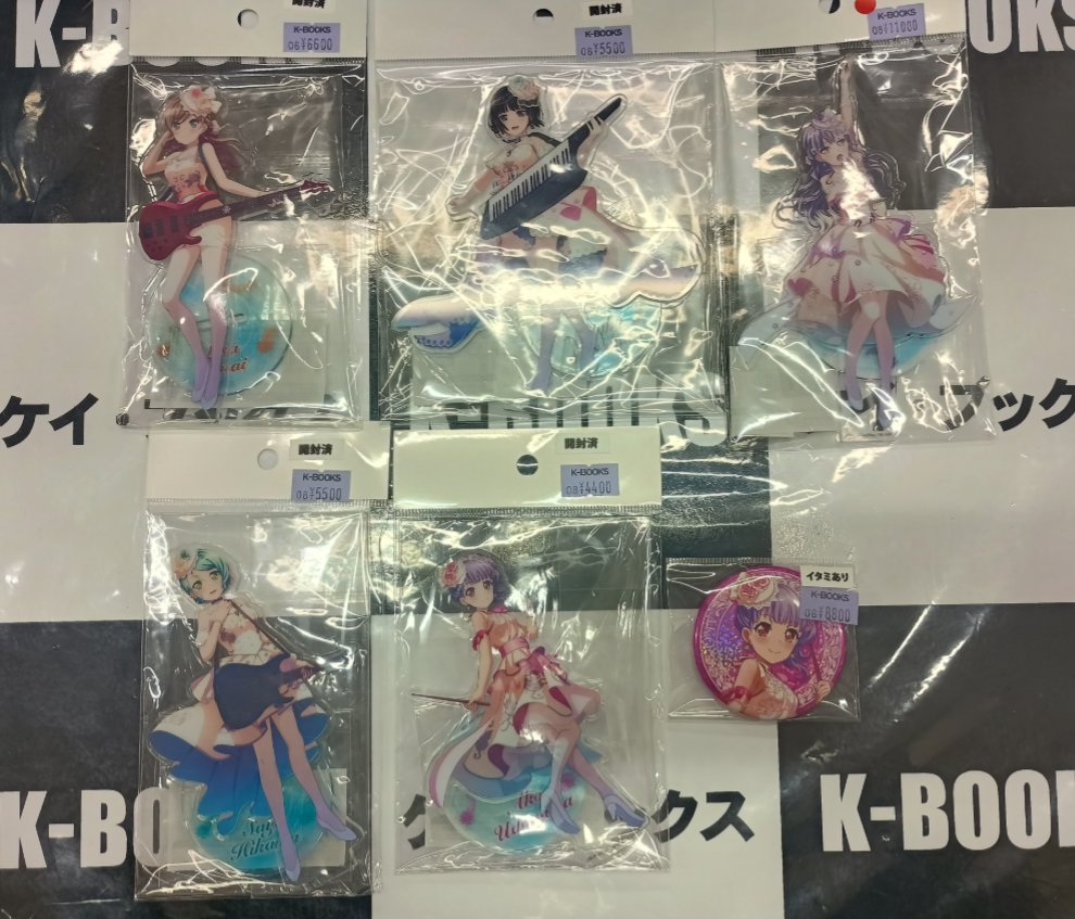 バンドリ Roselia Flamme Wasser タオル 缶バッジ 氷川紗夜 入荷情報】 バンドリ Roselia Flamme/Wasser アクリルスタンド 缶