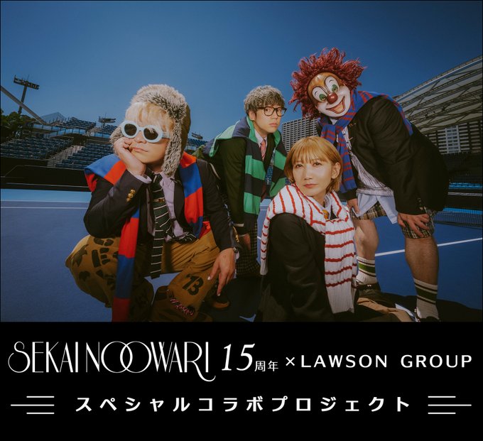SekaiNoOwar_Fc's tweet photo. 🎫【TICKET｜東京ドーム】

SEKAI NO OWARI DOME TOUR 2026
「THE CINEMA」🎬✨

8/15(土)・16(日)東京ドーム公演
機材席開放につき、チケット追加販売！

⏰ 各公演当日10:00〜開演1時間後まで
※先着・予定枚数終了次第終了

#SEKAINOOWARI
#THECINEMA https://t.co/a8uRtbrxvh