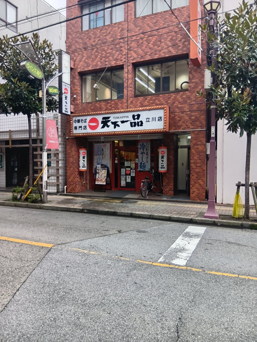 LheyYacat's tweet photo. 立川店に来た https://t.co/n4js7FVkaY
