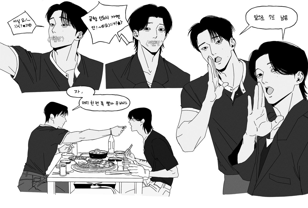 SANA_M0N2Y's tweet photo. #ATEEZfanart
구트쫑 앞으로 칠트남음 https://t.co/4LVwAAz9bR