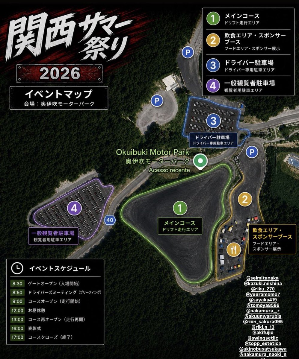 AboSatsukawa's tweet photo. 明日の関西サマー祭りの
ゲートオープン8時30
走行9時からです！
僕は⭕️の所がピットです🚙
少し物販するので是非遊びに来て下さい🙌 https://t.co/rRiq88ABYR