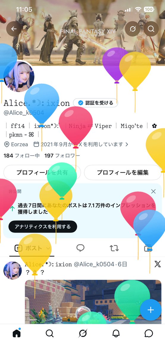 Alice_k0504's tweet photo. わぁい٩(◦`꒳´◦)۶  風船飛んだ〜☺️˖* ケーキ🎂食べるど〜！！ https://t.co/MwuPhdikDa