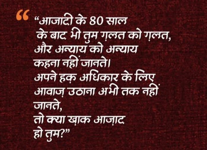 DimolMarandi's tweet photo. खा़क आज़ाद हो तुम https://t.co/HHf5aRkotr