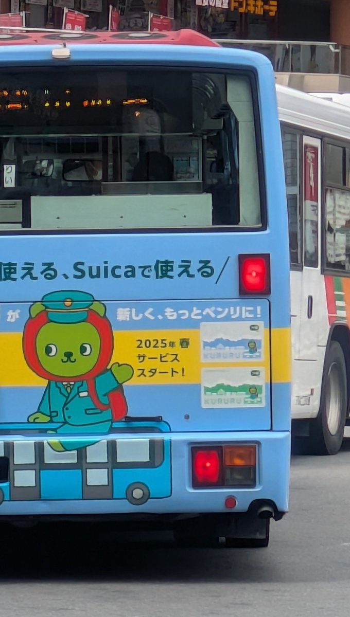 hotani_LL's tweet photo. いまきょさんバスにもいるやんけ https://t.co/8aEm41WGjl