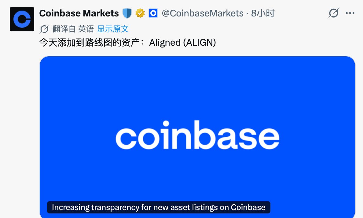 ZF_lab's tweet photo. 早上看到Aligned上线还挺诧异，都忘记这个项目了。

早在24年12月就早早开放了空投查询，其中资格包括：开发者、Dc用户、银河用户、持币地址三大类。目前空投查询网站打不开，不知道当时的空投数量还做不做数？

这也是自空投查询跨越时间最长的一个，等风来了！ https://t.co/Zo8QnCJiEy