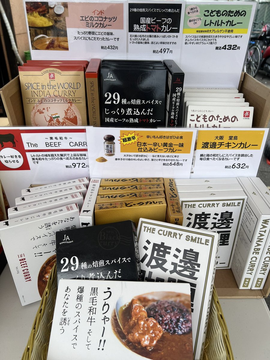 Sangenan's tweet photo. 【本日開催！マルシェの日🌿】
三源庵はお盆も元気に営業中☀️
本日8/15(土)は毎月恒例の
マルシェを開催しています！

新鮮な採れたて夏野菜や、
お盆のお集まり・手土産に嬉しい
限定価格のカステラ＆お菓子なども
ご用意しています。

ぜひ遊びに来てくださいね😊

#京都　#京都イベント https://t.co/2kCbiEoanL