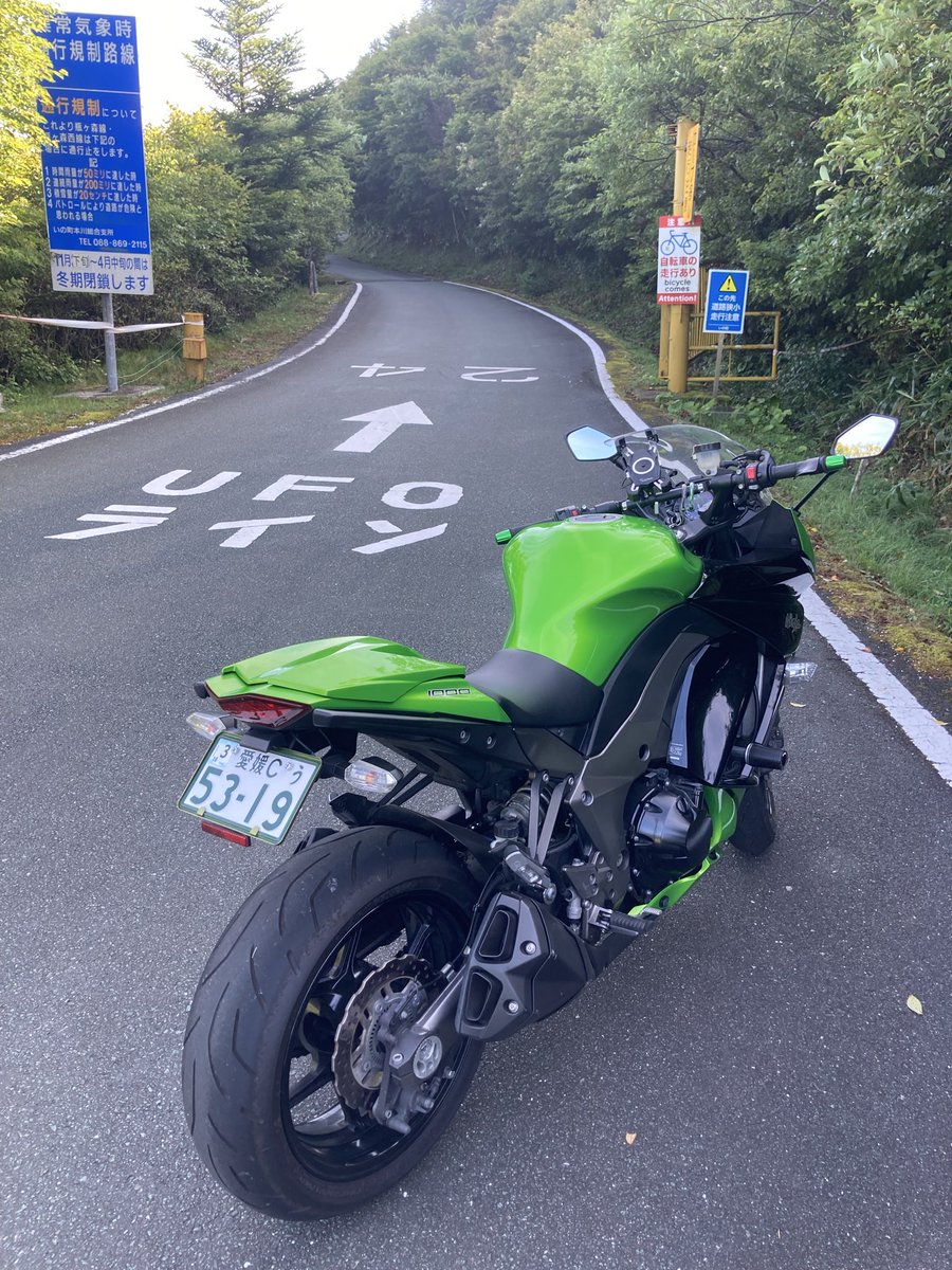 kimama_t_s's tweet photo. 今日は朝イチから石鎚山の土小屋経過でUFOラインへ行ってきました🏍️メッシュジャケットでは寒かったです🥶途中ガスが出ててどうかなと思ったのですが着いたら絶景でした😄夏の間のお勧めスポットですね👍
#KTS
#Ninja1000
#石鎚山
#土小屋
#UFOライン https://t.co/N84qjjo422