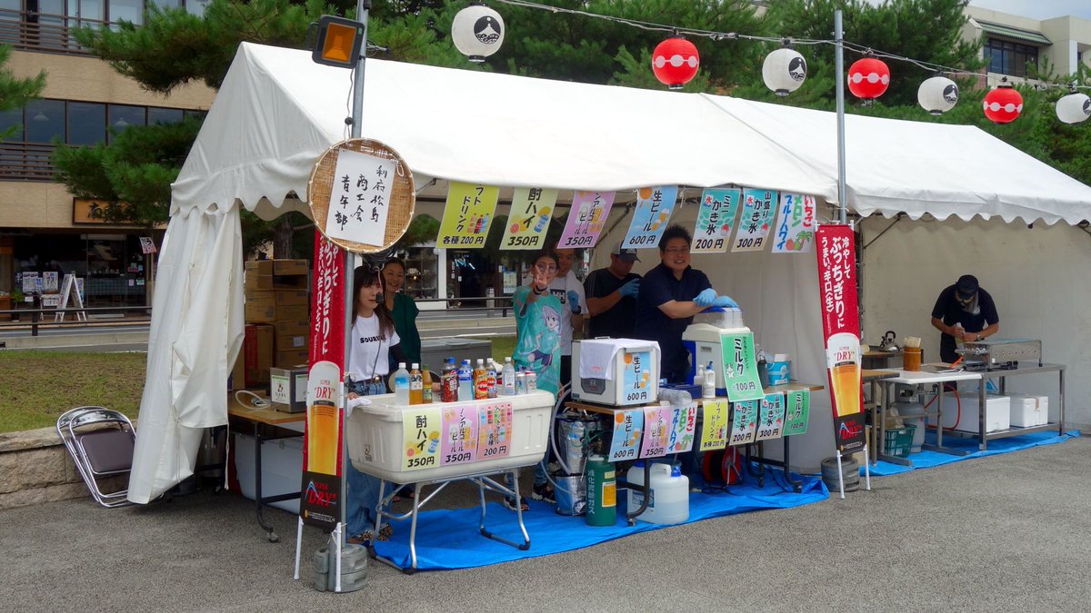 palacematushima's tweet photo. 今週は雨がちな日が多かった #松島 ですが、今日は夏空におおわれています。
本日と明日は松島流灯会 #海の盆 です。午前10時より、縁日広場がスタートしています。灯籠の販売は午後2時ごろより、ステージイベントは午後4時30分からです。 
https://t.co/C4gV73GklG https://t.co/PNMPthDIeL