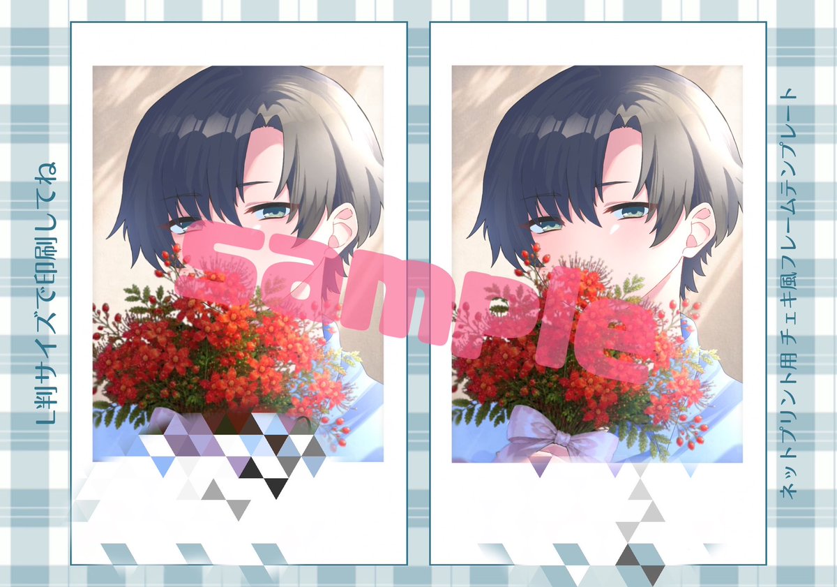 rough_pro_'s tweet photo. ☆メッセージ＆サイン入りチェキ☆
☆メッセージ入りブロマイド☆
いずれもL版での印刷をお願いします！

ユーザー番号【NWRCBBRAE2】

印刷期限は8/23の10時です！ https://t.co/9vVlerfDwe