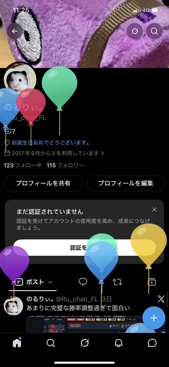 Ru_chan_FL's tweet photo. 誕生日おめでと、 https://t.co/MKyywe8ueR
