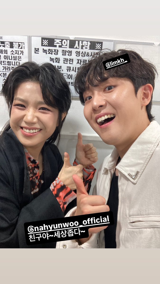 kyudg_'s tweet photo. 260815 안예은님 인스타&amp;인스스 #임규형

오늘이다.ᐟ.ᐟ.ᐟ 불명 인연 조아요👍 https://t.co/siK8a9sP37