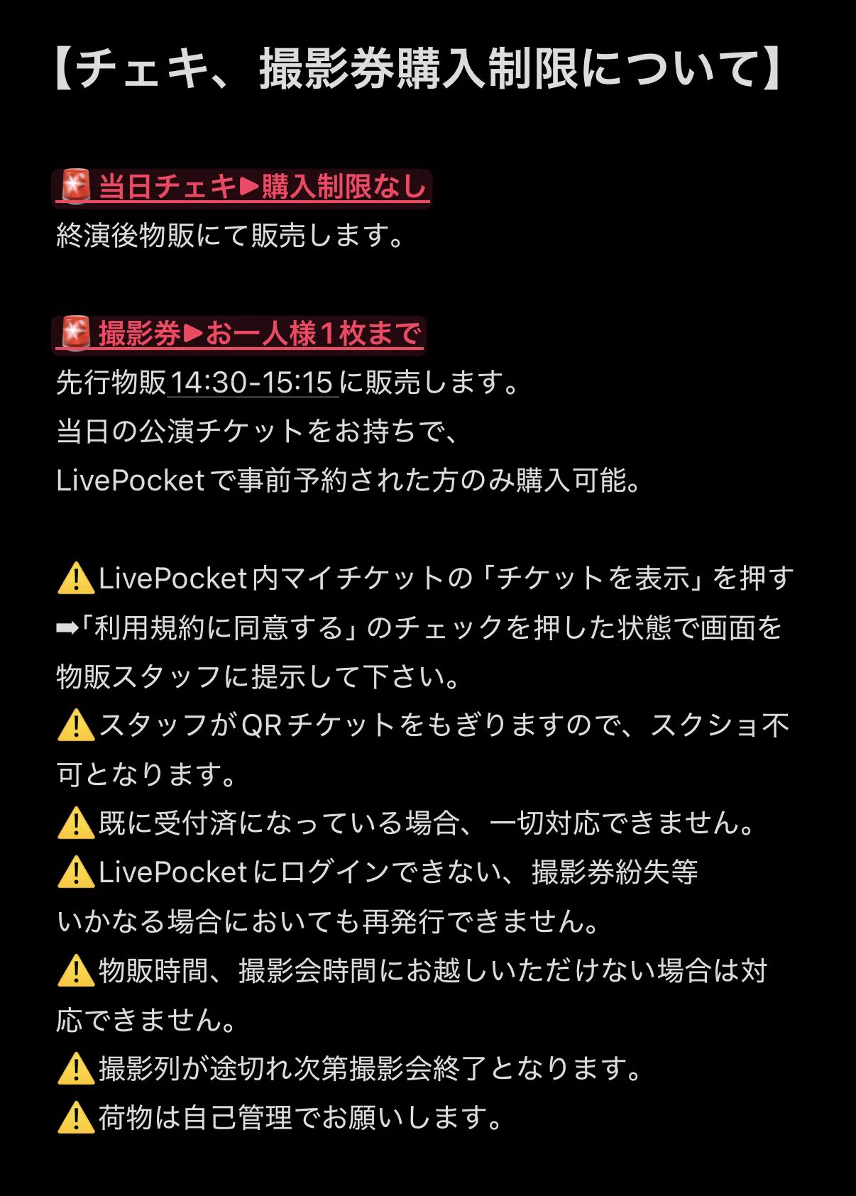 0.1gの誤算 物販情報【公式】 (@0153_staff) / X