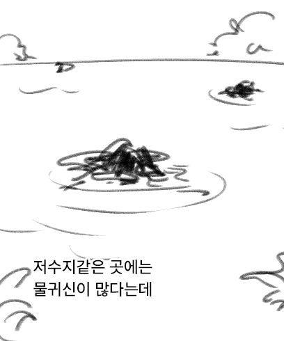 Arpiconjuration's tweet photo. 비 많이 오길! https://t.co/YJESpdvGvW