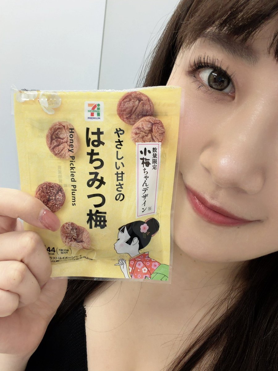 小梅惠奈