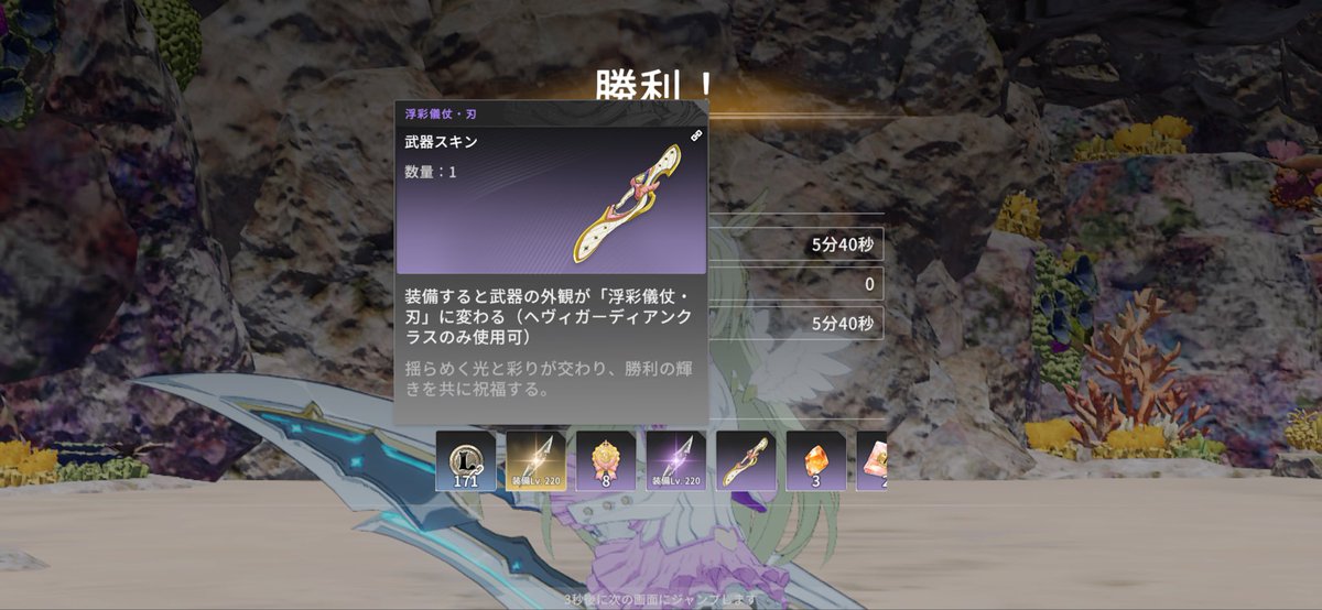 rubisuke0824's tweet photo. 武器スキンドロしました！
ありがとうございます https://t.co/gcxG2SeZMc