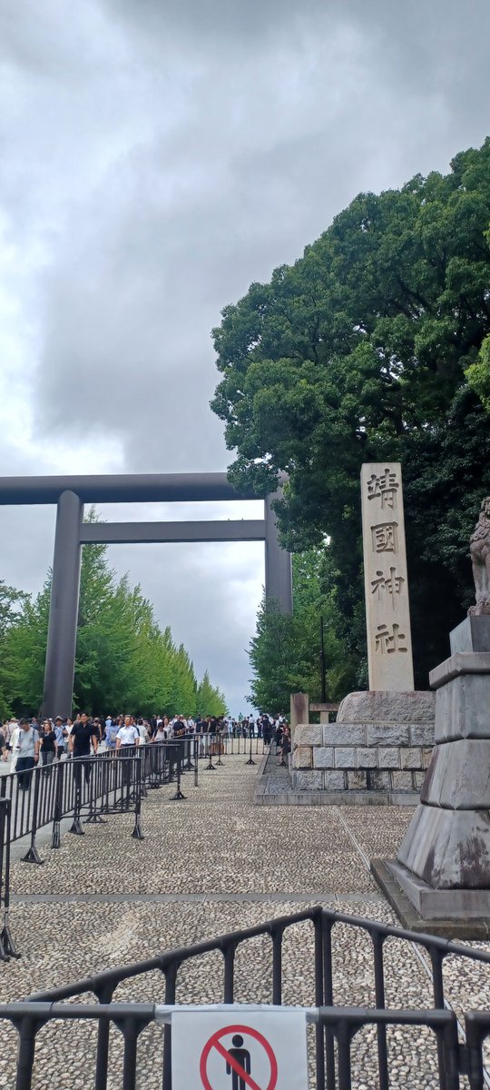 44happyboy's tweet photo. 毎年恒例、靖国神社での正午の黙祷にみんなで来ています。雨が上がって良かった🇯🇵 https://t.co/pgG0VAd4TJ