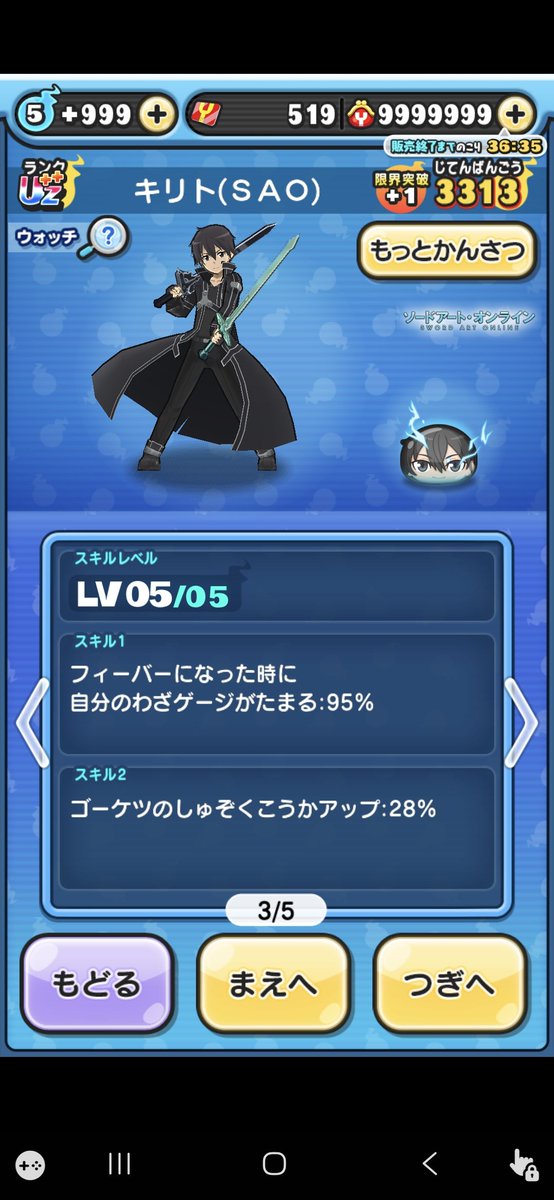 matutake_games's tweet photo. 乙イべー
SAO優秀キャラ多くて、技書が吹き飛んだー
#ぷにぷに https://t.co/ieFSJOWtwe