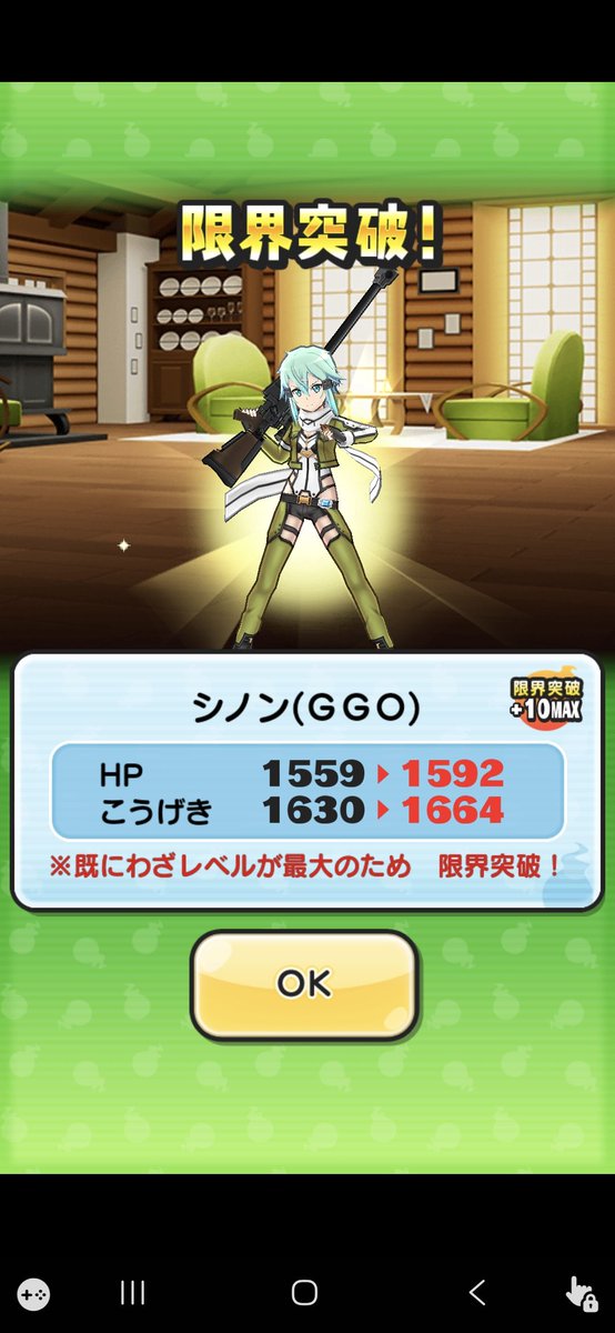 matutake_games's tweet photo. 乙イべー
SAO優秀キャラ多くて、技書が吹き飛んだー
#ぷにぷに https://t.co/ieFSJOWtwe