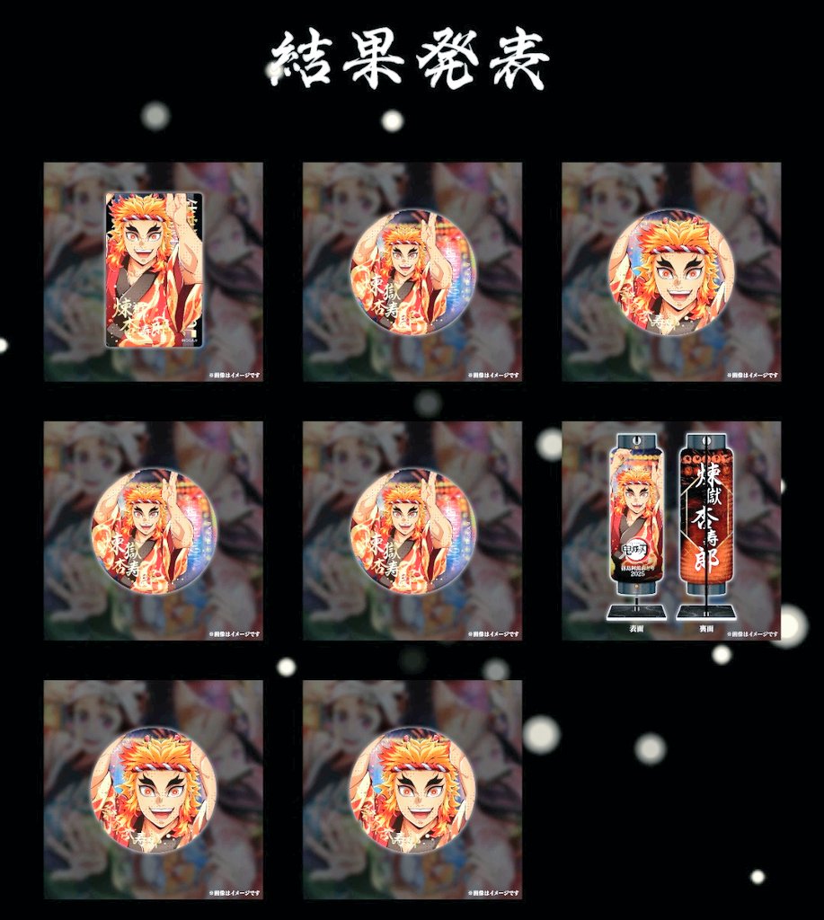 現地には行けないけれど 素敵なので引いたった🔥 案の定、缶バッジが