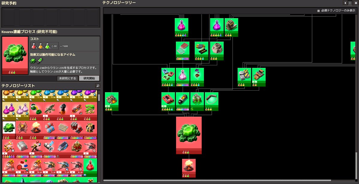 t_gabu's tweet photo. Periodic Madness
研究出来ないじゃん

#factorio #PeriodicMadness https://t.co/gJYx2JXxIS