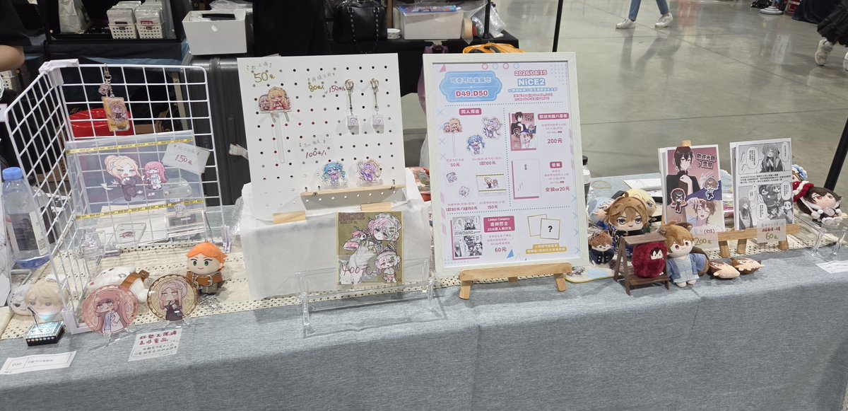 prismatic_5319's tweet photo. 姑且放一下☝️

人在南港展覽館NiCE2場的D49&amp;50💥💥 https://t.co/aqCL1Yny7H