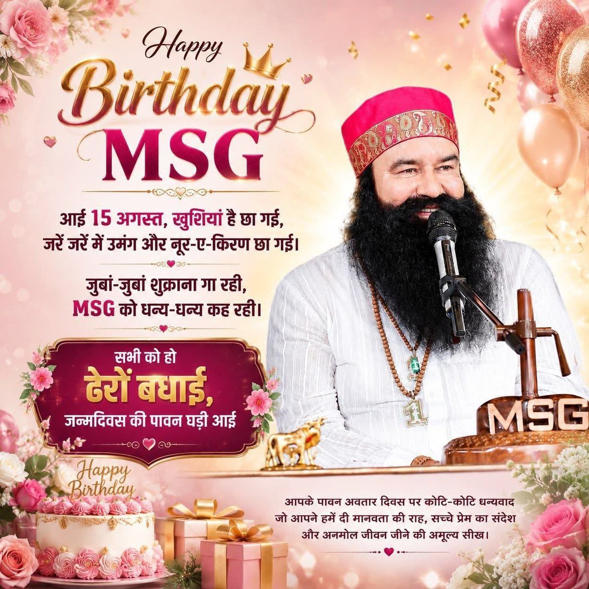 SukhreetIn77's tweet photo. आज हमारे Saint Gurmeet Ram Rahim Singh Ji का पावन अवतार दिवस है। इस अवसर पर डेरा सच्चा सौदा के सेवादार पौधारोपण, जरूरतमंदों और बेसहारा लोगों की मदद जैसे अनेक सेवा कार्य कर रहे हैं। आज #15August पर #MSGBhandara की खुशी देश-विदेश में हर तरफ दिखाई दे रही है।
#HappyBirthdaySaintMSG https://t.co/mIQ3maDkth