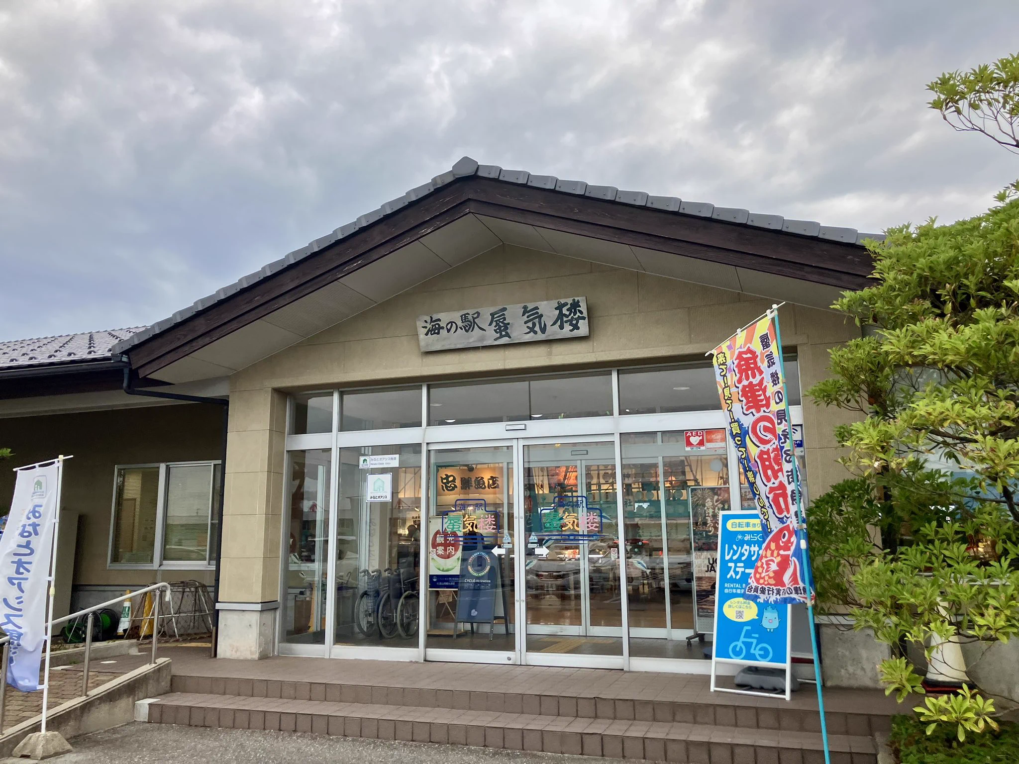 富山港線　スタフ オッケイウィークエンド（FMとやま） on X: 
