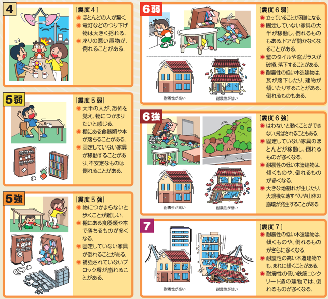 okayama_bousai tweet picture