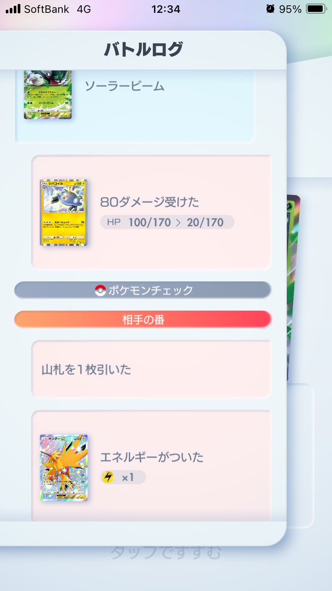 NANA_7BA's tweet photo. (2/3) https://t.co/4sinaYfXHz