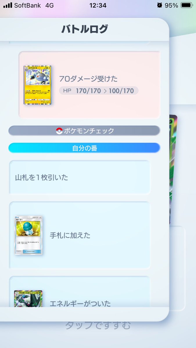 NANA_7BA's tweet photo. (2/3) https://t.co/4sinaYfXHz
