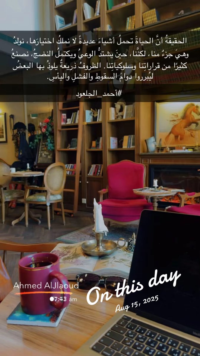DrAljlaoud's tweet photo. #يخبرني_الصباح #أحمد_الجلعود https://t.co/HTSYHp4SDb