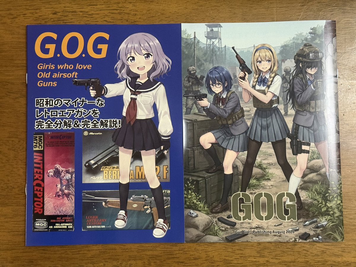 mateokogenta's tweet photo. 無事に本が届きました。
原稿を書いてくださった中田さん、出渕さん。
印刷会社さん、運送会社さんに感謝です。 https://t.co/mJj1x7hX7L