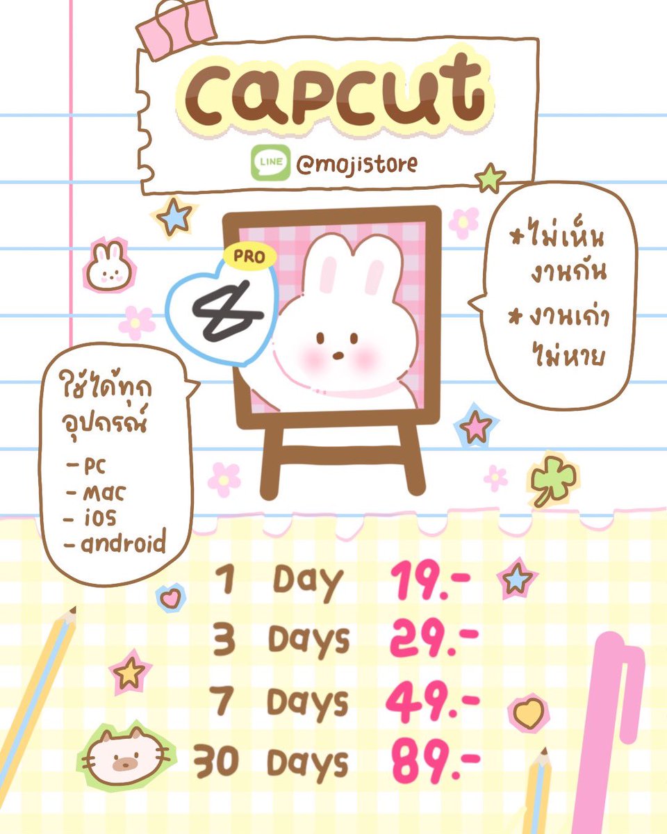 douvsy's tweet photo. 🍋Capcut ݂ pro 

🔁 รีทวิต + แคปส่งตอนสั่ง = รับโปร 

“ 1 day ” 𓏔 19฿ .⭐️. “ 3 days ” 𓏔 29฿
“ 7 days ” 𓏔 49฿ .⭐️. “ 30 days ” 𓏔 89฿

🩵แอคส่วนตัว ใช้คนเดียว
🩵งานเก่าไม่หาย 

⁦#หารcapcutpro⁩ ⁦#capcutpro⁩ ⁦#หารcapcut⁩ https://t.co/DJeYwOfJeh
