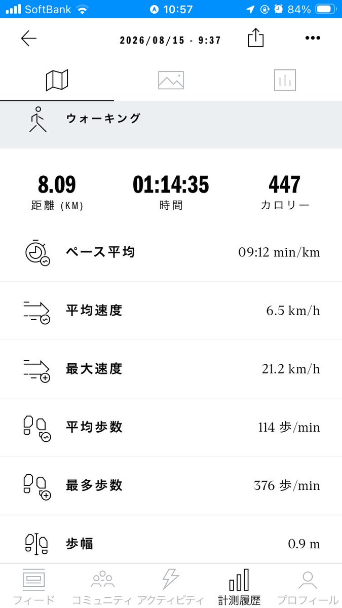 inazoh_'s tweet photo. 今日のウォーキングは9分切れなかったけどペース回復して来ているを実感＼(^o^)／
鳥は久しぶりのハクセキレイなど9種。ツバメ二番子の3羽は今日巣立った模様＼(^o^)／
台無しビールはいつものやーつー＼(^o^)／ https://t.co/JPkZecQJmT