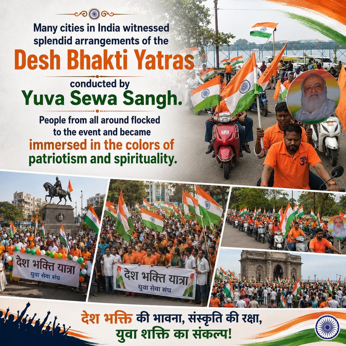 vedika49344591's tweet photo. @YssSpeaks This #IndependenceDay, Yuva Sewa Sangh salutes the heroes who gave us freedom and pledges to serve those who need us most. https://t.co/o8BJ9Hk5TA